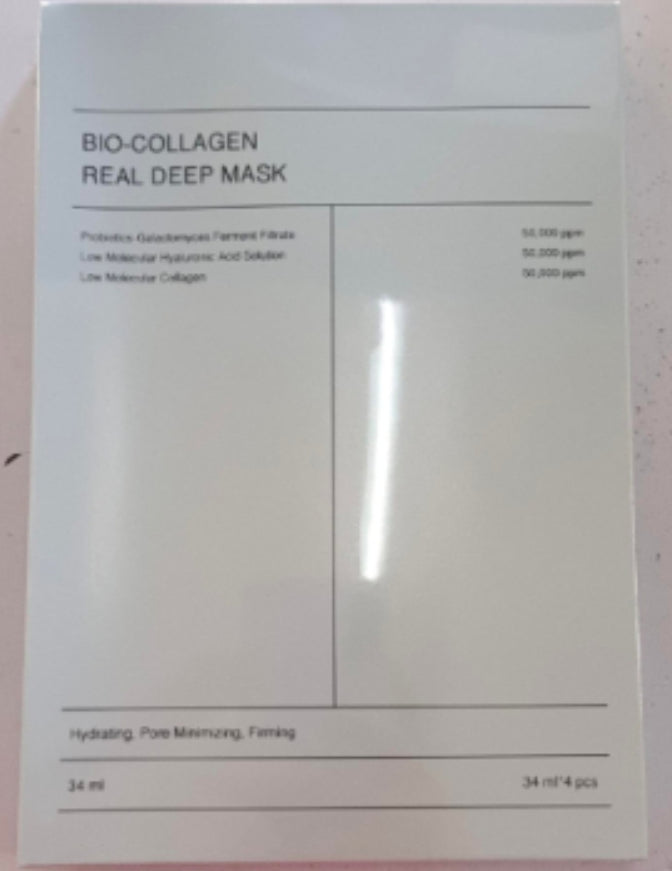 Collagen Face Mask — Hydrating, Firming & Brightening Skin Care